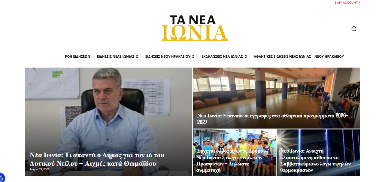 Προεπισκόπηση της ιστοσελίδας taneaionia.gr